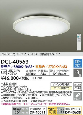 ���ʼ̿� | DAIKO ����ŵ� Ĵ��������� DCL-40563