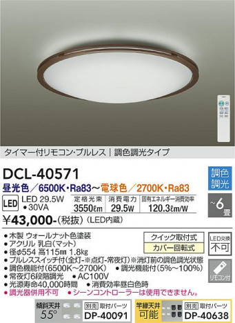 ���ʼ̿� | DAIKO ����ŵ� Ĵ��������� DCL-40571
