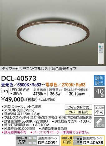 ���ʼ̿� | DAIKO ����ŵ� Ĵ��������� DCL-40573