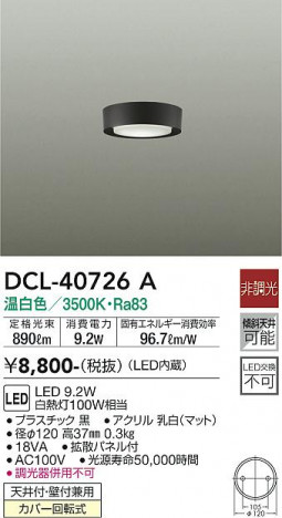 ���ʼ̿� | DAIKO ����ŵ� ����������� DCL-40726A