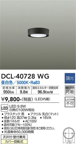 ���ʼ̿� | DAIKO ����ŵ� ����������� DCL-40728WG