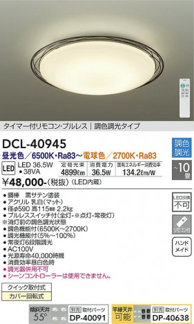 ���ʼ̿� | DAIKO ����ŵ� Ĵ��������� DCL-40945