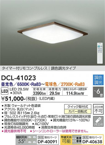 ���ʼ̿� | DAIKO ����ŵ� Ĵ��������� DCL-41023