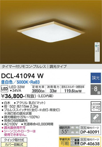 ���ʼ̿� | DAIKO ����ŵ� ����������� DCL-41094W