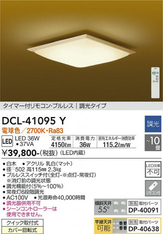 ���ʼ̿� | DAIKO ����ŵ� ����������� DCL-41095Y