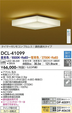 ���ʼ̿� | DAIKO ����ŵ� ����Ĵ��������� DCL-41099