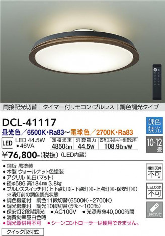 ���ʼ̿� | DAIKO ����ŵ� Ĵ��������� DCL-41117