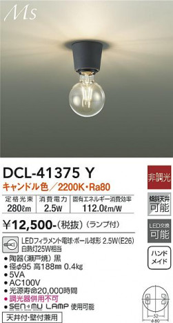 ���ʼ̿� | DAIKO ����ŵ� ����������� DCL-41375Y
