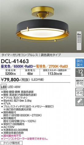 ���ʼ̿� | DAIKO ����ŵ� Ĵ��������� DCL-41463