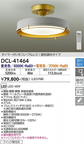 ���ʼ̿� | DAIKO ����ŵ� Ĵ��������� DCL-41464