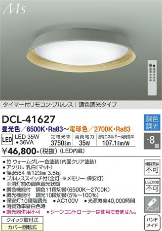 ���ʼ̿� | DAIKO ����ŵ� Ĵ��������� DCL-41627