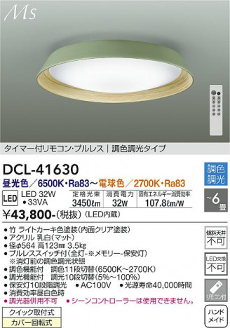 ���ʼ̿� | DAIKO ����ŵ� Ĵ��������� DCL-41630