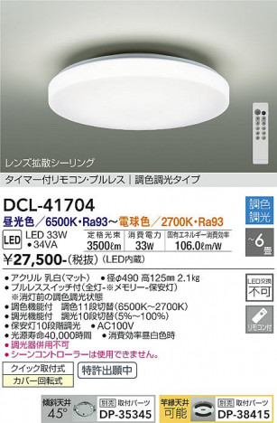 ���ʼ̿� | DAIKO ����ŵ� Ĵ��������� DCL-41704