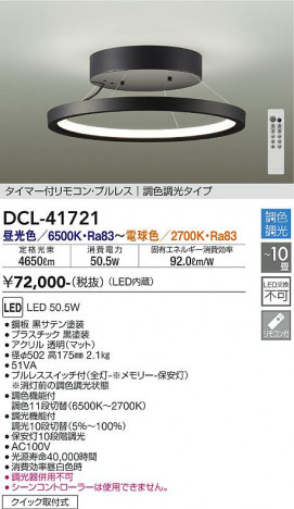 ���ʼ̿� | DAIKO ����ŵ� Ĵ��������� DCL-41721