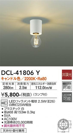 ���ʼ̿� | DAIKO ����ŵ� ����������� DCL-41806Y