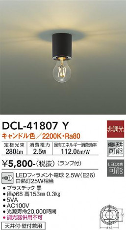 ���ʼ̿� | DAIKO ����ŵ� ����������� DCL-41807Y