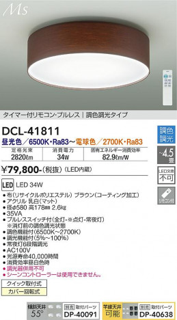 ���ʼ̿� | DAIKO ����ŵ� Ĵ��������� DCL-41811
