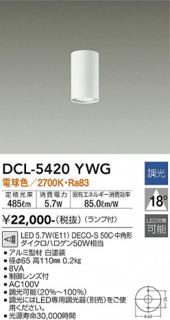 ���ʼ̿� | DAIKO ����ŵ� ����������� DCL-5420YWG