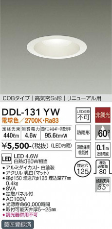 ���ʼ̿� | DAIKO ����ŵ� ������饤��(��������) DDL-131YW
