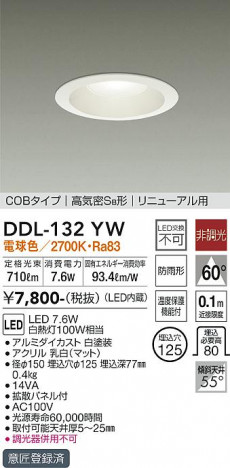 ���ʼ̿� | DAIKO ����ŵ� ������饤��(��������) DDL-132YW