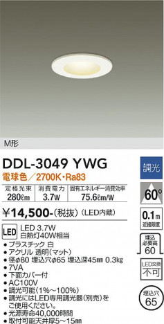 ���ʼ̿� | DAIKO ����ŵ� ������饤�� DDL-3049YWG