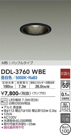 ���ʼ̿� | DAIKO ����ŵ� ������饤�� DDL-3760WBE