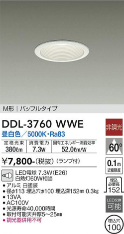 ���ʼ̿� | DAIKO ����ŵ� ������饤�� DDL-3760WWE