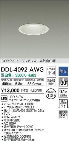 ���ʼ̿� | DAIKO ����ŵ� ������饤�� DDL-4092AWG