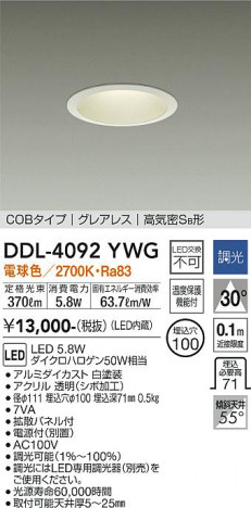 ���ʼ̿� | DAIKO ����ŵ� ������饤�� DDL-4092YWG