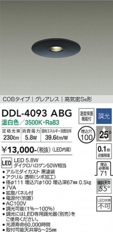 ���ʼ̿� | DAIKO ����ŵ� ������饤�� DDL-4093ABG