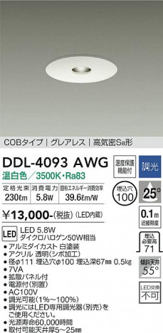 ���ʼ̿� | DAIKO ����ŵ� ������饤�� DDL-4093AWG
