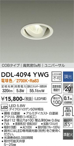 ���ʼ̿� | DAIKO ����ŵ� ��˥С����������饤�� DDL-4094YWG