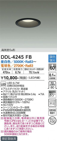 ���ʼ̿� | DAIKO ����ŵ� Ĵ��������饤�� DDL-4245FB