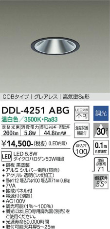 ���ʼ̿� | DAIKO ����ŵ� ������饤�� DDL-4251ABG
