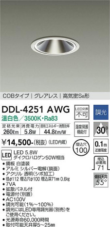 ���ʼ̿� | DAIKO ����ŵ� ������饤�� DDL-4251AWG