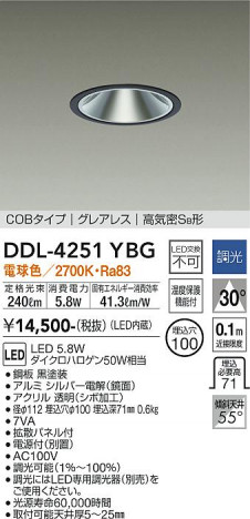 ���ʼ̿� | DAIKO ����ŵ� ������饤�� DDL-4251YBG