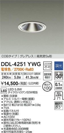 ���ʼ̿� | DAIKO ����ŵ� ������饤�� DDL-4251YWG