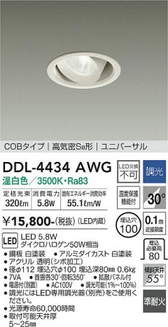 ���ʼ̿� | DAIKO ����ŵ� ��˥С����������饤�� DDL-4434AWG