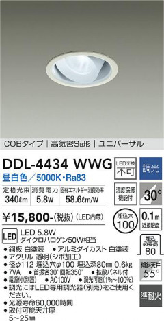 ���ʼ̿� | DAIKO ����ŵ� ��˥С����������饤�� DDL-4434WWG