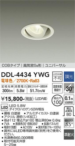 ���ʼ̿� | DAIKO ����ŵ� ��˥С����������饤�� DDL-4434YWG