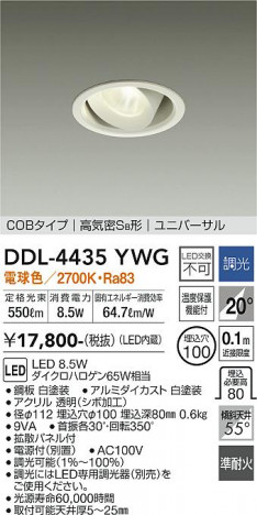 ���ʼ̿� | DAIKO ����ŵ� ��˥С����������饤�� DDL-4435YWG
