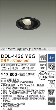 ���ʼ̿� | DAIKO ����ŵ� ��˥С����������饤�� DDL-4436YBG