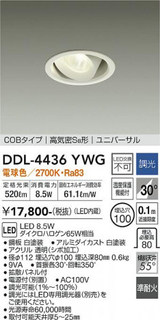 ���ʼ̿� | DAIKO ����ŵ� ��˥С����������饤�� DDL-4436YWG
