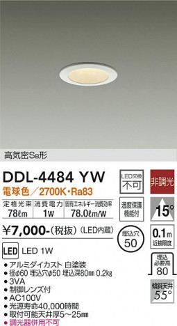 ���ʼ̿� | DAIKO ����ŵ� ������饤�� DDL-4484YW