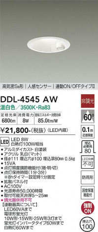 ���ʼ̿� | DAIKO ����ŵ� �ʹ����󥵡��ե�����饤�� DDL-4545AW