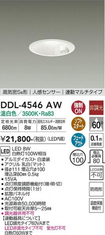 ���ʼ̿� | DAIKO ����ŵ� �ʹ����󥵡��ե�����饤�� DDL-4546AW