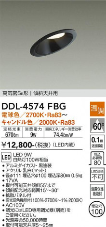 ���ʼ̿� | DAIKO ����ŵ� ������饤�� DDL-4574FBG