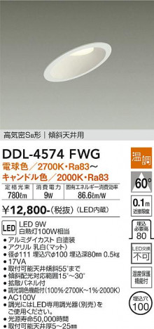 ���ʼ̿� | DAIKO ����ŵ� ������饤�� DDL-4574FWG