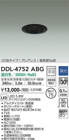 ���ʼ̿� | DAIKO ����ŵ� ������饤�� DDL-4752ABG