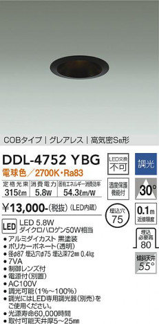 ���ʼ̿� | DAIKO ����ŵ� ������饤�� DDL-4752YBG